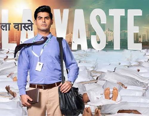 Title : LAVASTE poster - Download on TeraMovies