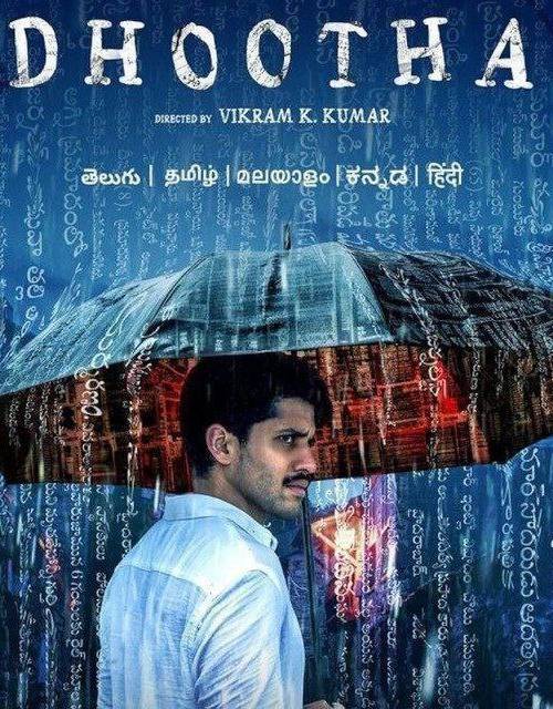 Dhootha Season 1 (2023) poster - Download Hindi on TeraMovies