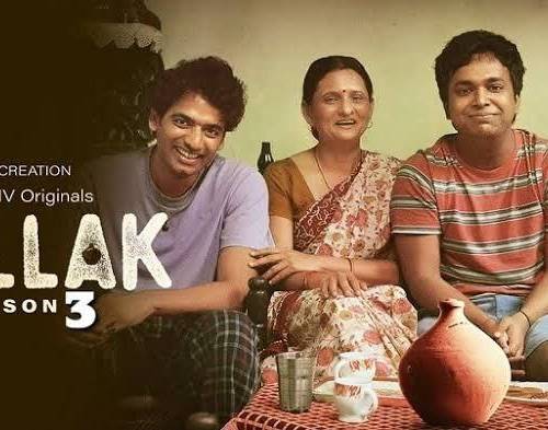 Title : GULLAK poster - Download on TeraMovies