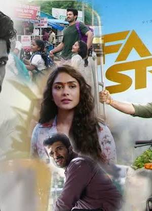 Title : THE FAMILY STAR poster - Download on TeraMovies