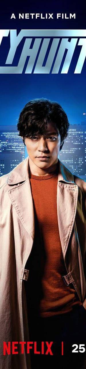 CITY HUNTER (2024) poster - Download on TeraMovies