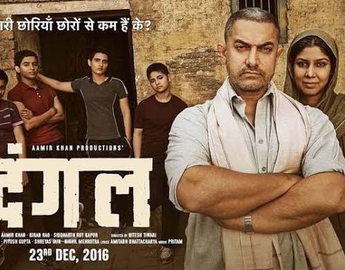 Title : DANGAL poster - Download on TeraMovies