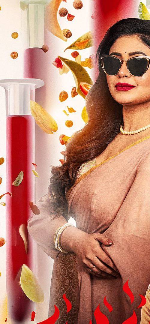 Karma Korma (Bengali) poster - Download Bengali on TeraMovies